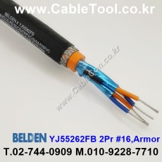 300m(롤) 벨덴YJ55262FB (미터당 ₩10,000) 벨덴케이블 YJ55262FB BELDEN YJ55262FB 2Pr #16 INDUSTRIAL