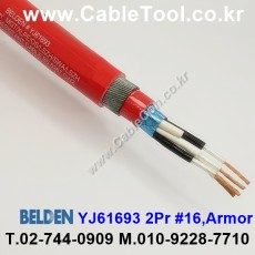 300m(롤) 벨덴YJ61693 (미터당 ₩10,000) 벨덴케이블 YJ61693 BELDEN YJ61693 2Pr #16 INDUSTRIAL