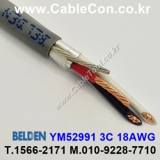150m(롤) 벨덴YM52991 (미터당 ₩3,700) 벨덴케이블 YM52991 BELDEN YM52991 3C 18AWG UL/CSA 300V계장용 (그레이)