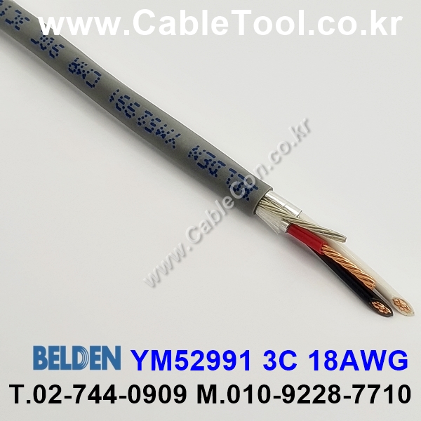 300m(롤) 벨덴YM52991 (미터당 ₩3,570) 벨덴케이블 YM52991 BELDEN YM52991 3C 18AWG UL/CSA 300V계장용 (그레이)